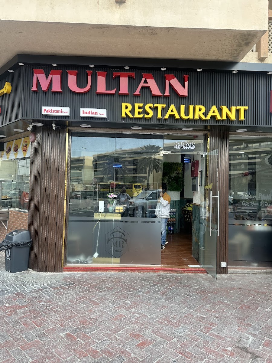 Multan Restaurant